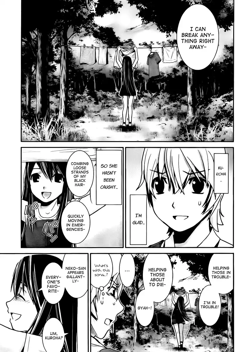 Gokukoku no Brynhildr Chapter 3 5